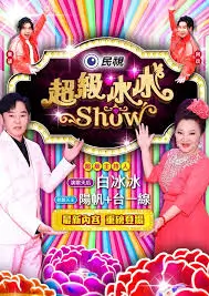 重生之我在唐朝当会计短剧海报