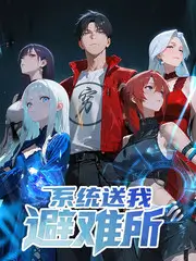 山海之间徒步中国综艺海报