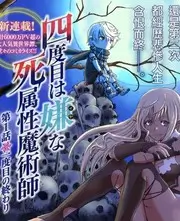 城市夜行者综艺海报